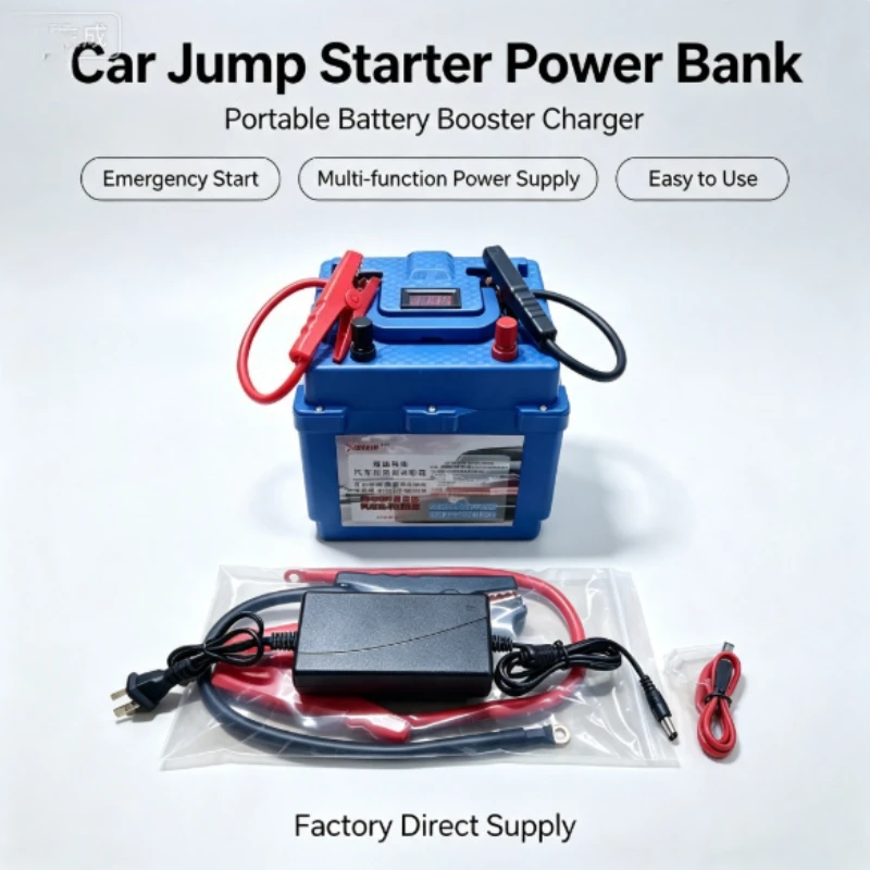 2026 New 16V 500F for American MAXWELL Super Farah Capacitor Charging-free Car Emergency Start Power Ignition Tool
