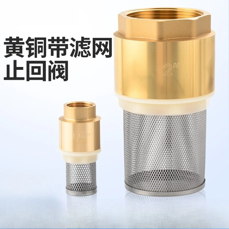 Brass 1