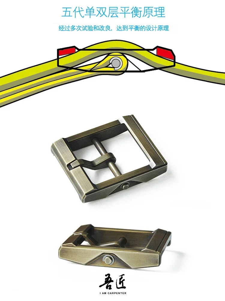 5th Generation Brass Pure Buckle Waistband with Pin Style Detachable Non Cast Tough Guy Hard Corners