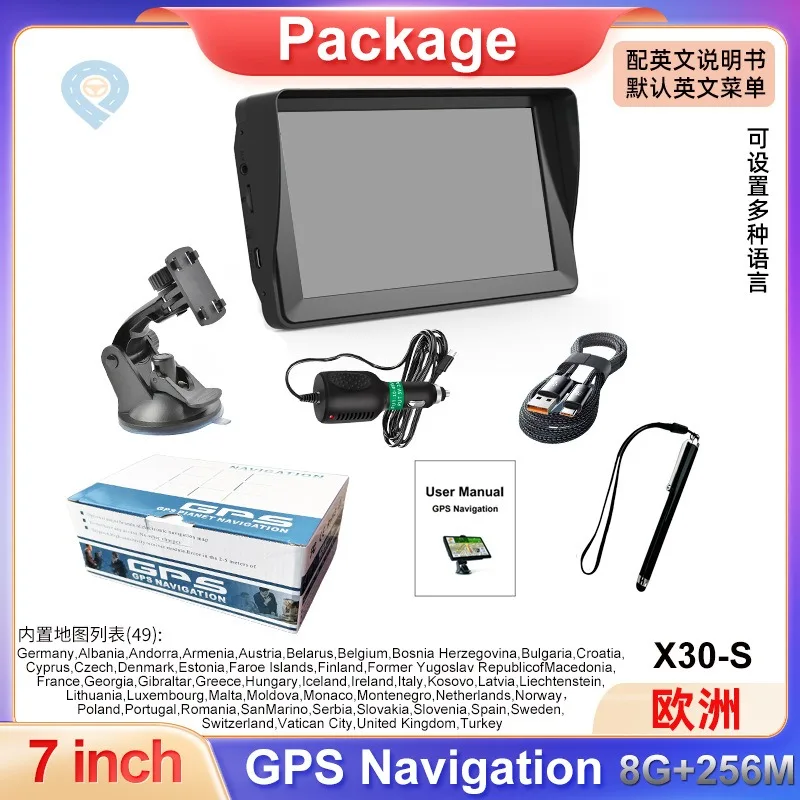 X30-S 7“ GPS  Device Car Universal HD Car Truck Sunshade Model Capacitive Screen GPS Navigation Device 256M+16G+Bluetooth+AVIN