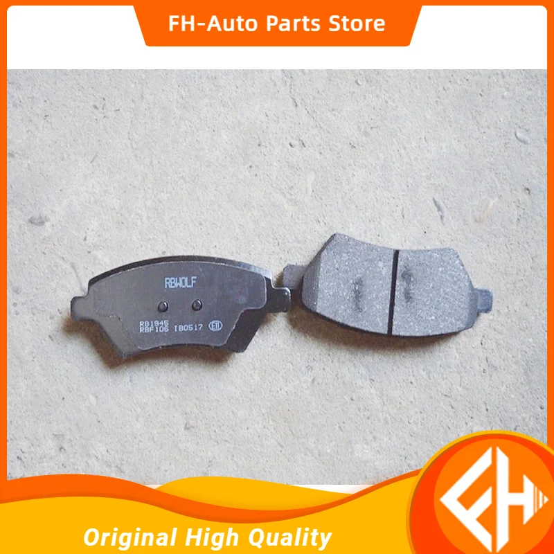 

Original 011-1004-1300/011-1004-1310 Rear Brake Pads Foton Tunland(4pcs) High Quality