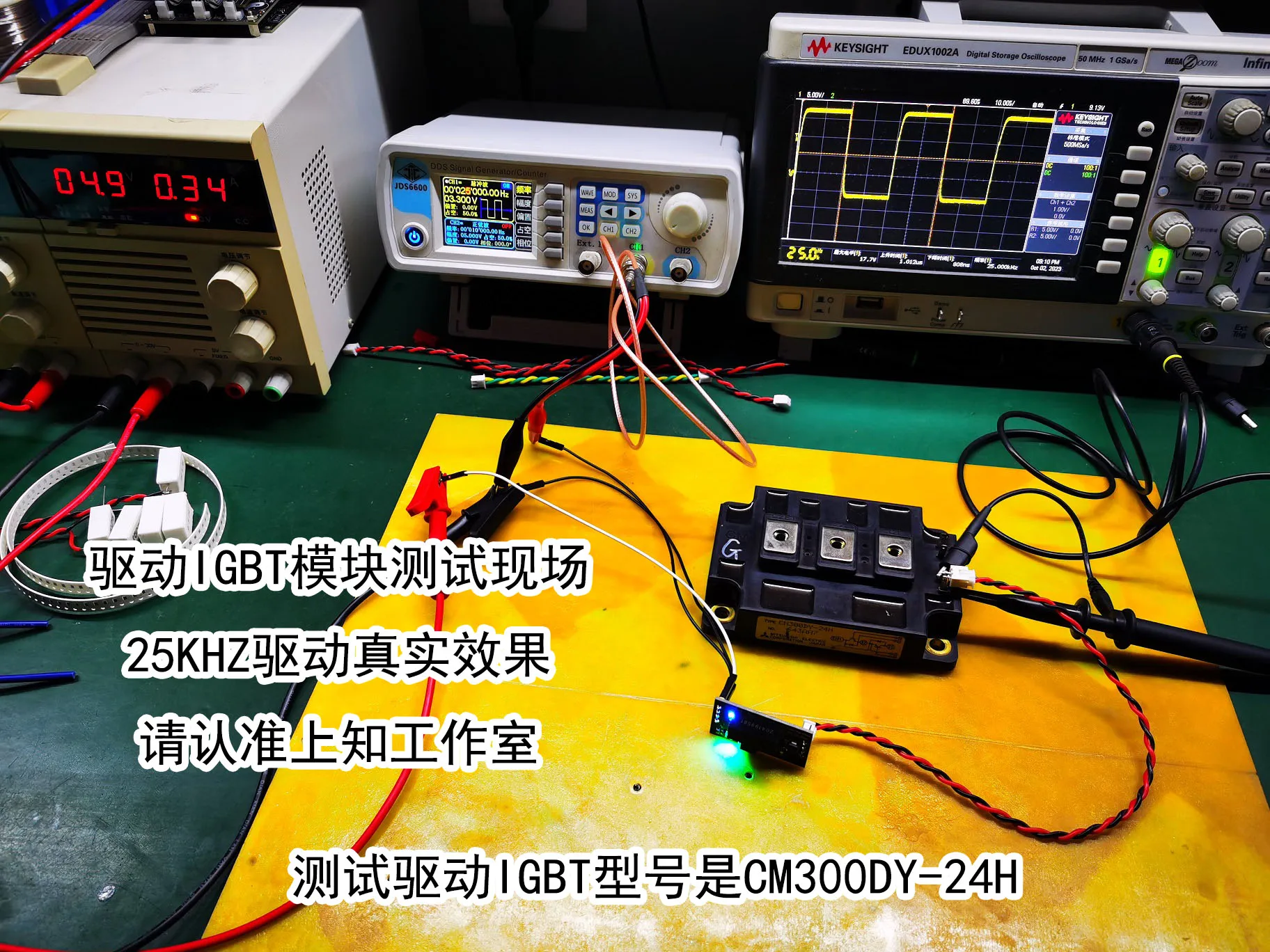 General-purpose IGBT and MOS Single Isolated Gate Driver Module Supports SPWM Combinable Half-bridge and Full-bridge Drives