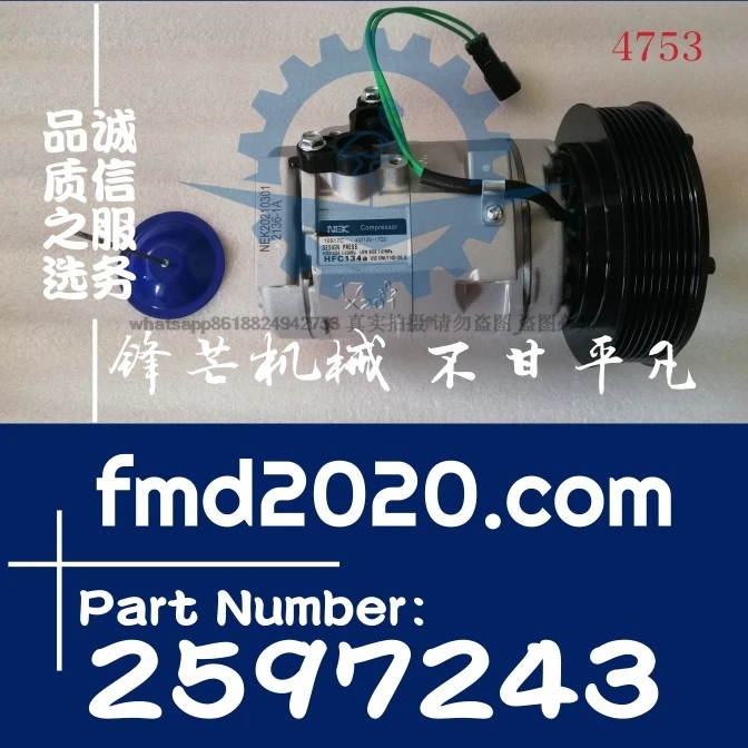 

Excavator loader accessories 330D 2597243 refrigerant compressor assembly 259-7243