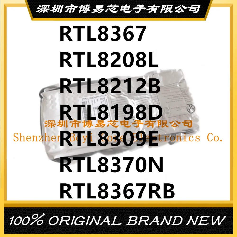 Rtl8208L-Cg Rtl8212…