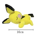 Pichu 16cm