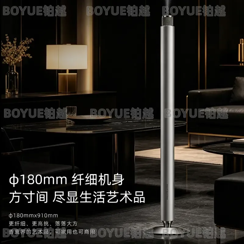 Smart Floor to Ceiling Scent Diffuser Metal Vertical Aroma Machine for Hotel Lobby Home Auto Timing Air Freshener System