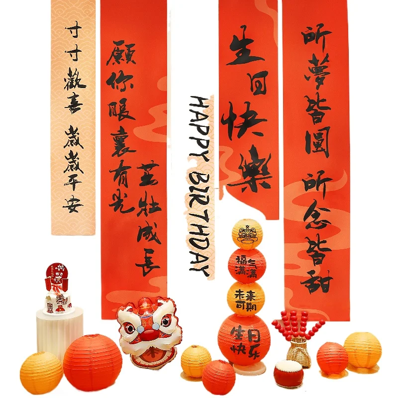 ZOCO baby first birthday arrangement hanging cloth banner boys and girls children's party background wall atmosphere prop scene