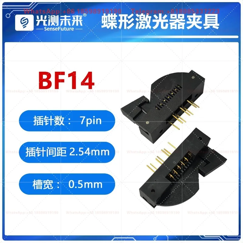 Double Row 14Pin Butterfly DFB Laser Diode Socket Clamp 2.54mm & 0.5mm Pitch Card Slot Laser Test Fixture