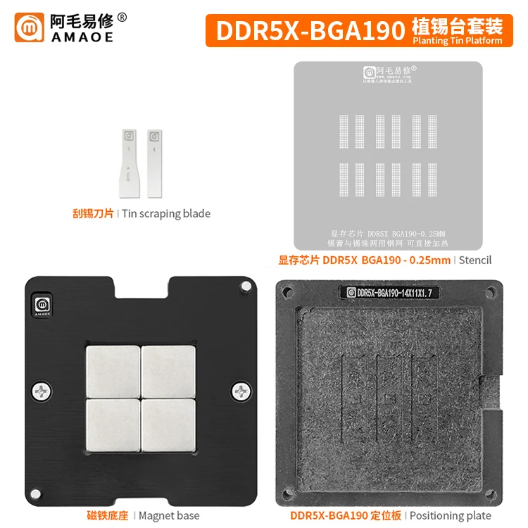 High quality BGA Reballing Stencil Kit for DDR5X BGA190 Square hole direct heating BGA Template Planting platform