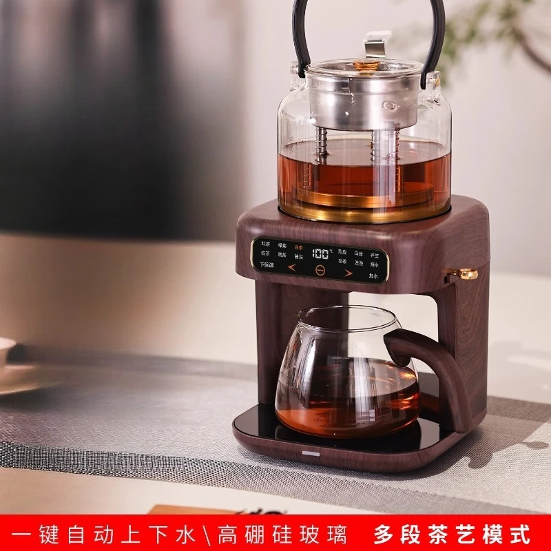 Tea Brewer, Teapot Health Steam Tea Extraction Machine, Household Automatic Spray, Automatic Intelligent Multi-function New
