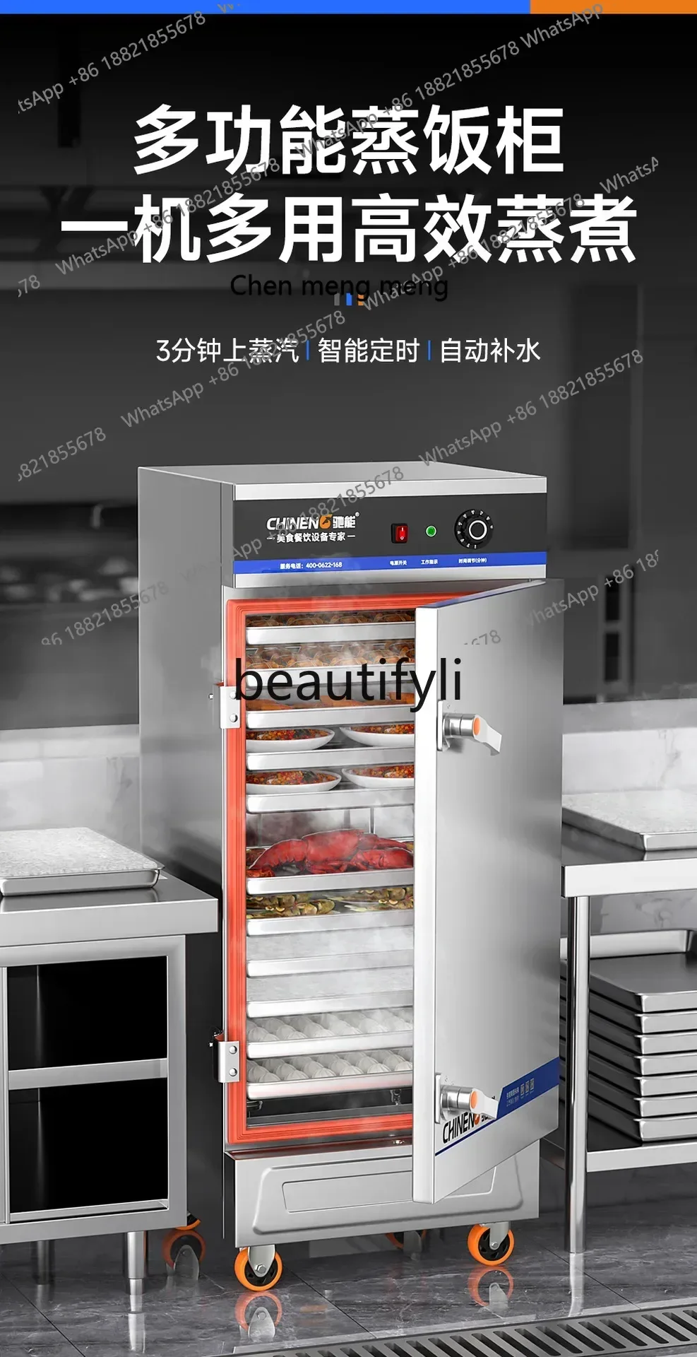 

Hot sales Commercial Electric Steamer Restaurant Canteen Rice Steamer Rice Bun Fully Automatic Electric Rice Steamer Cart