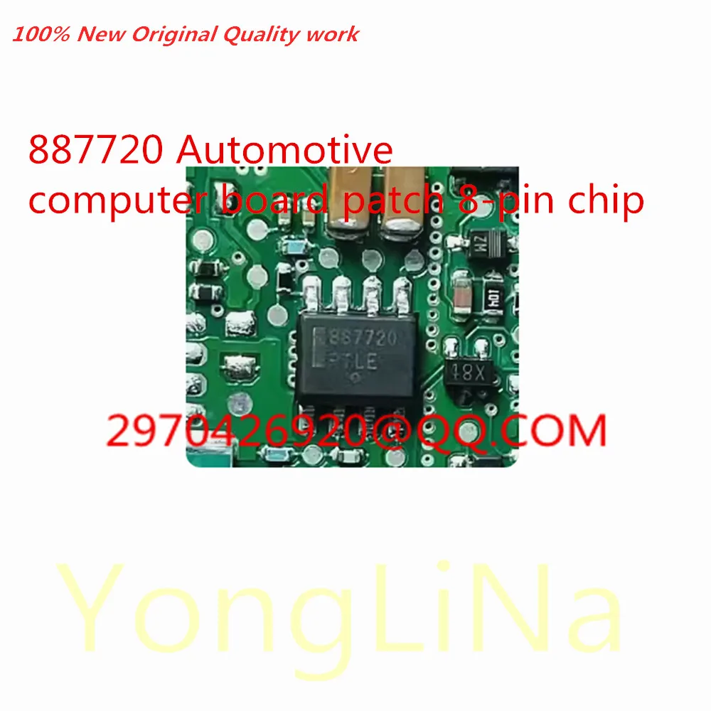 

Integrated Circuit 100% New 1Pcs 887720 SOP8 Automotive computer board patch 8-pin chip