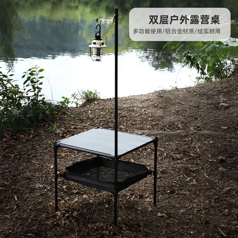 Portable Double Layer Folding Camping Table Outdoor Self Driving Travel Tea Barbecue Dining Set Lightweight Picnic Furniture