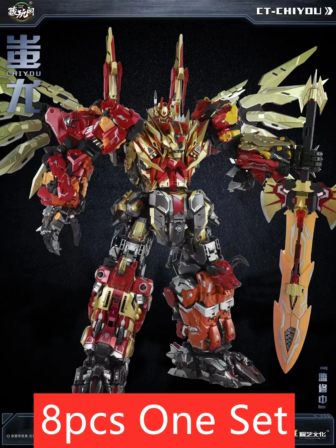 CANG-TOYS〜CT-Chiyou-02インチのダイブボム,ピラミッド型のフィギュア