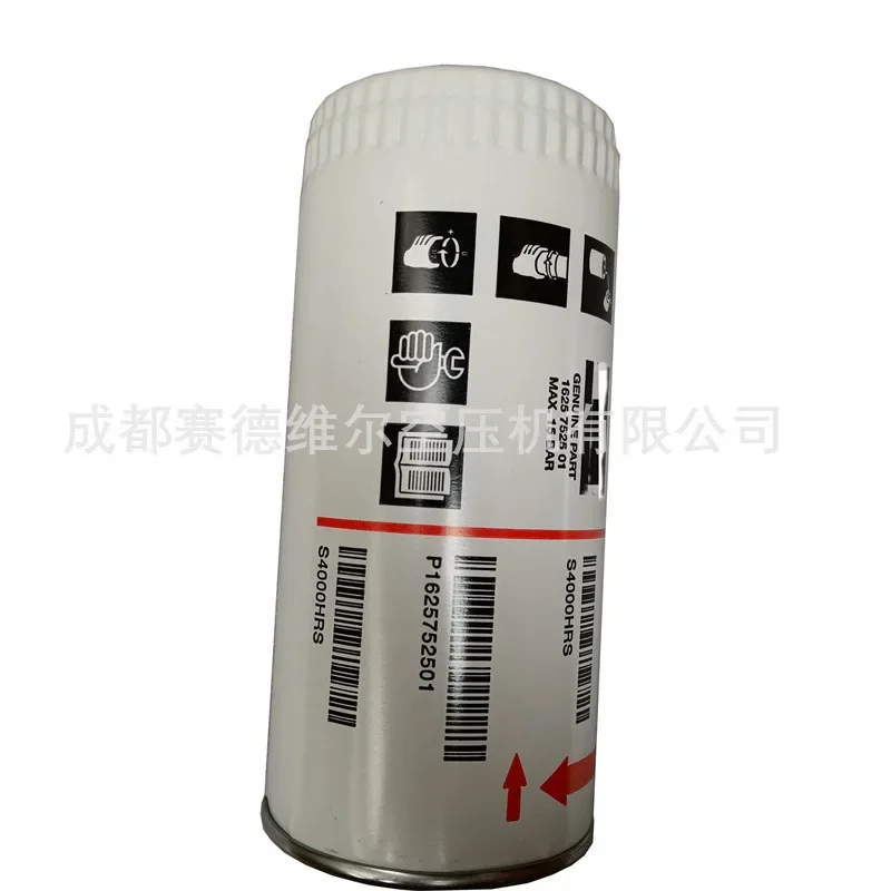 Filter mesin 1614874700 1625752500