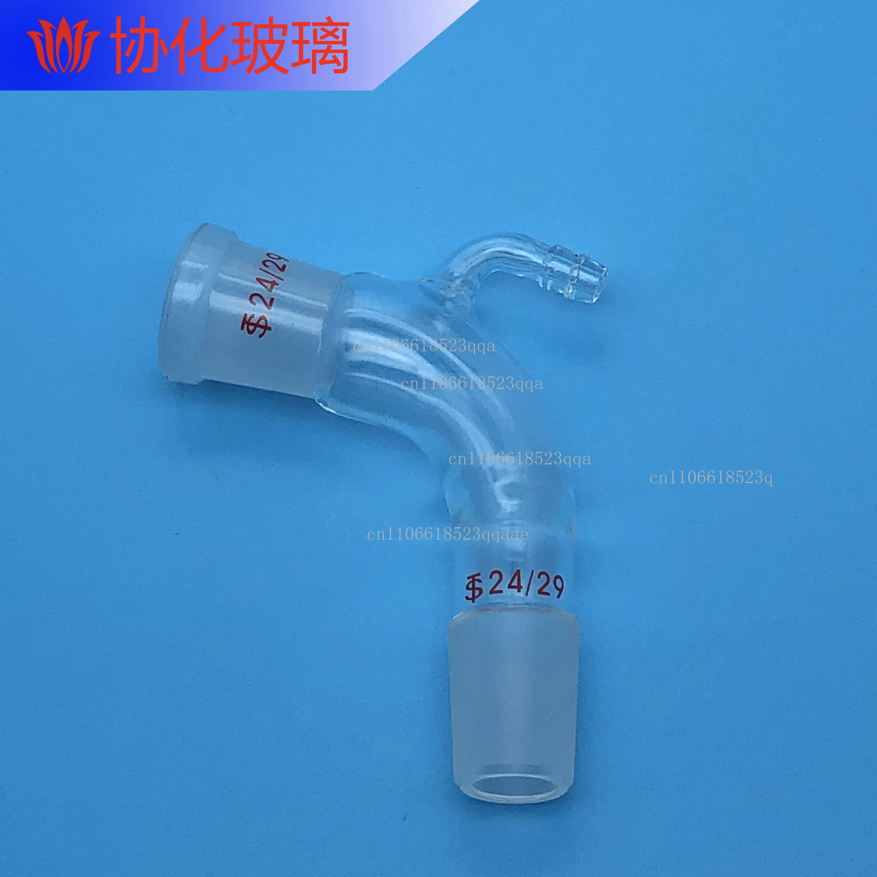 Glass nozzle receiving pipe bending pipe direct horn receiving liquid, receiving distillation, device tail