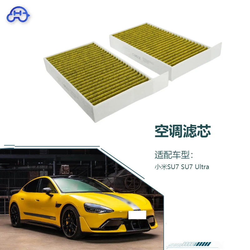 Cabin Air Filter For Xiaomi SU7 SU7 Ultra Activated Carbon Anti Pollen Odor Car Air Conditioning Filter Accessories