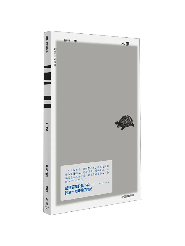 Book-Winshare Community