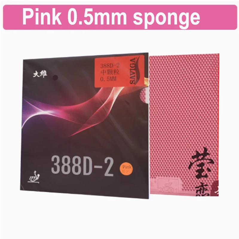 Variant: 0.5mm pink