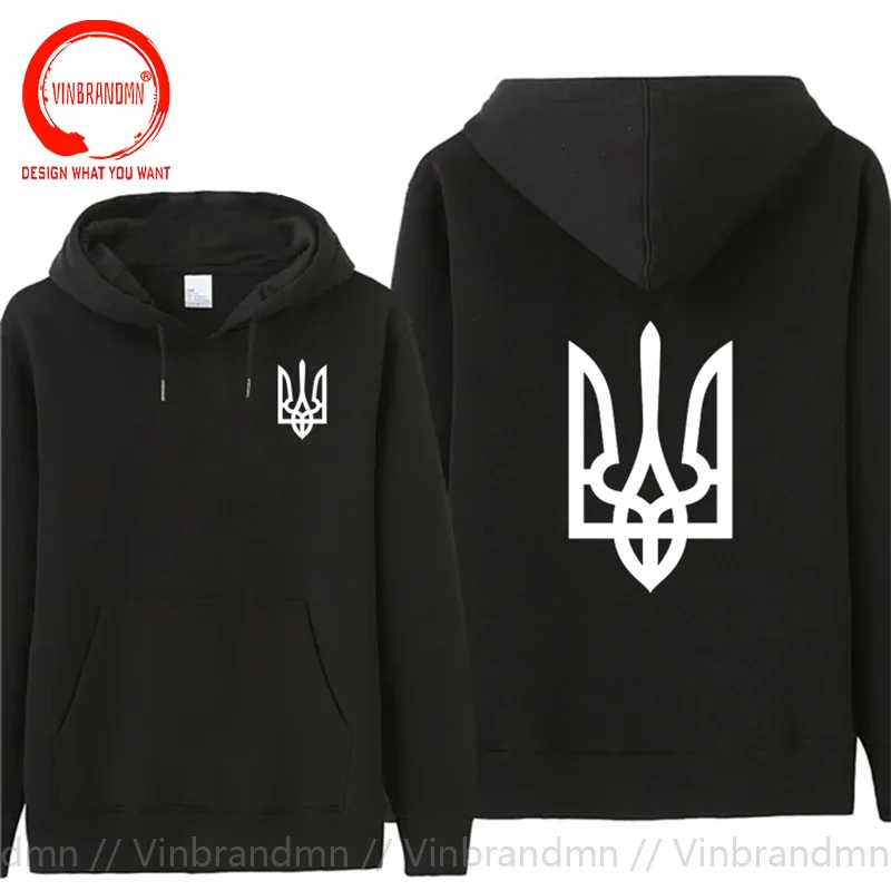 New Winter Ukraine Hoodies Men Warm Liner Ukraine Logo Sweatshirt Boys Thick Flag Sweatshirts Mens Jacket Winter Pullover Hoody