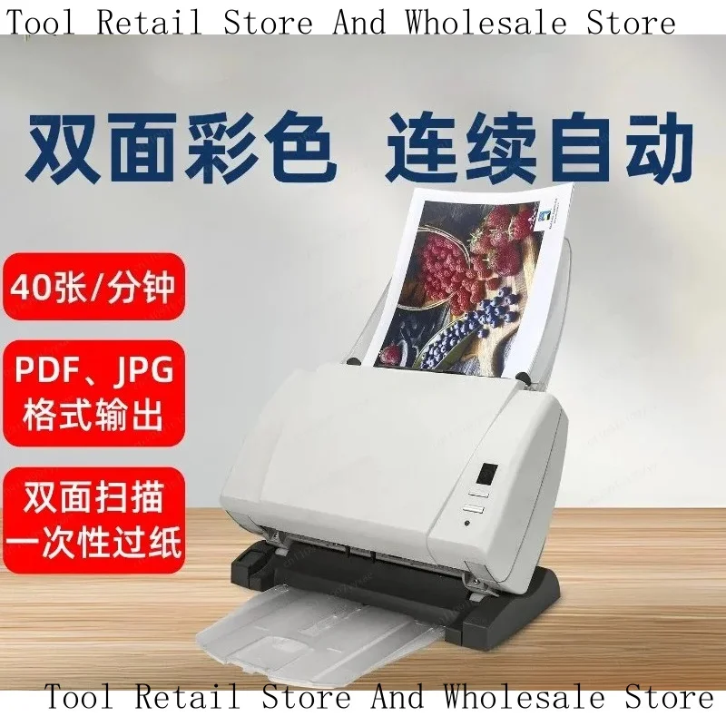 FI6130 High Speed Auto Feed Duplex Color Scanner – Professional Office Document Scanning Machine