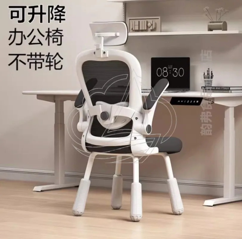 

Lifting Chair Four-Leg Lift with Latex Cushion and Headrest