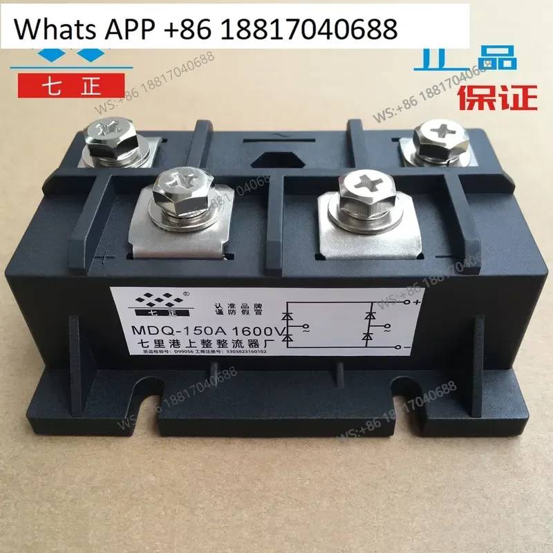 1PC for MDQ150A MDQ250A MDQ350A MDQ400A MDQ600A 1600V -16 Single Phase Rectifier Module Diode Bridge