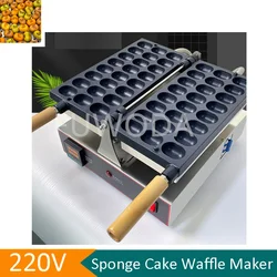 Electric Egg Bubble Waffle Pan Equipment Japanese Baby Castella Machine Baker Bubble Takoyaki Octopus Balls Grill Hot Selling