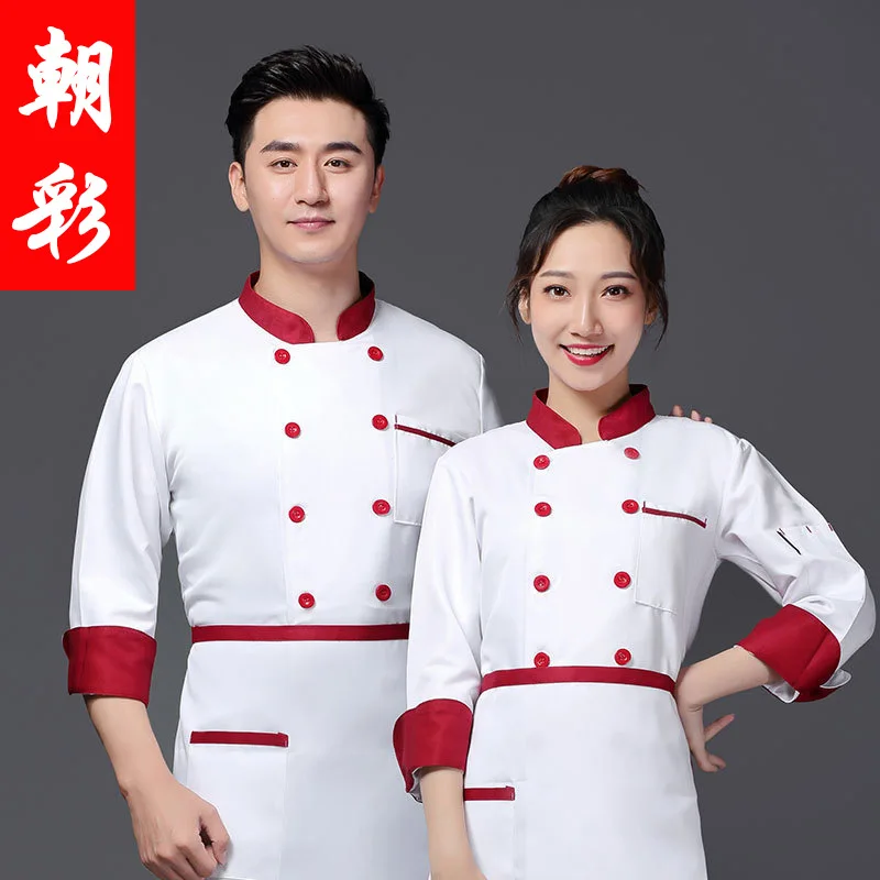 

Chef Uniform Long Sleeve Autumn And Winter Clothes Sweat-Absorbent Breathable Hotel Western Restaurant Canteen Kitchen U