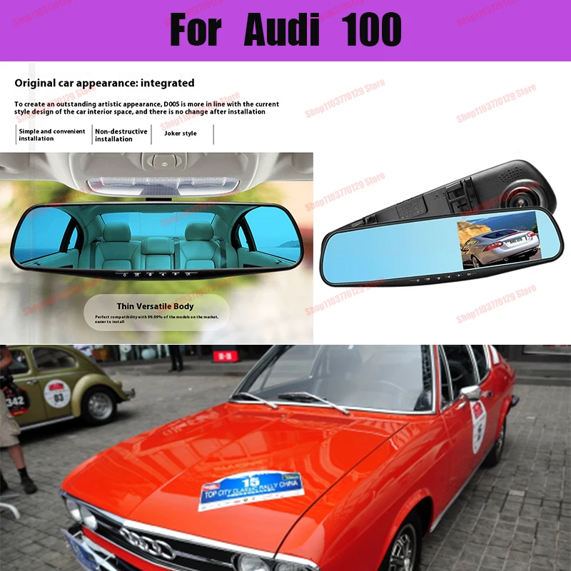 

For Audi 100 High definition dual lens driving recorder with front and rear dual recording reverse images Car dvr