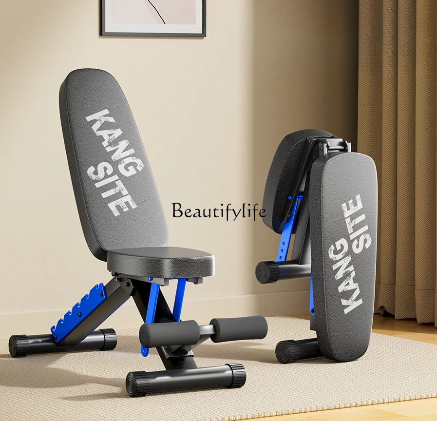 

Folding Dumbbell Fitness Chair Flying Bird Auxiliary Appliance Multifunctional Bench Stool