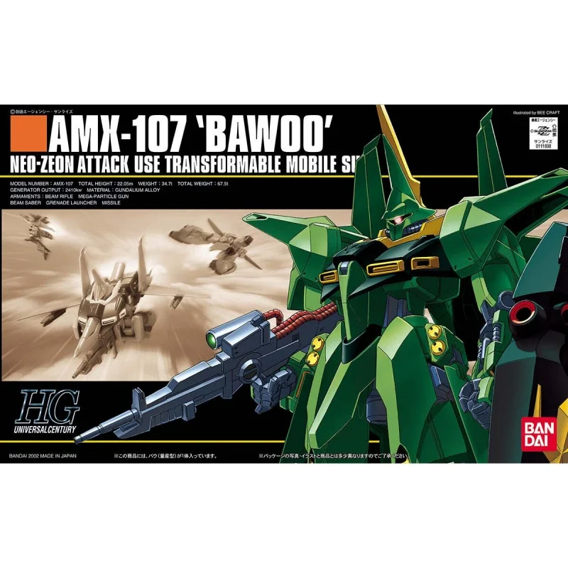

В наличии: Оригинальная модель Bandai HGUC 1/144 Gundam Bawoo, новая, в коробке, фигурка аниме-персонажа, игрушка-модель для гаража.