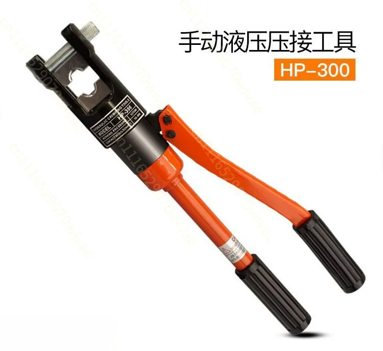 HP-300 Copper and Aluminum Terminal Crimping Pliers, Hydraulic Pliers Manual Hydraulic Crimping Pliers Tool