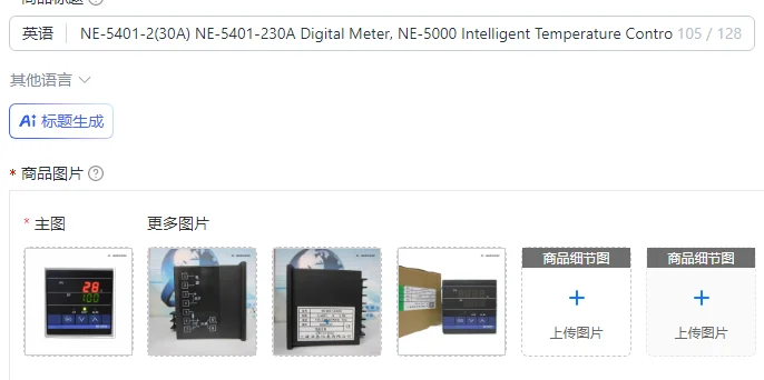 

Цифровой измеритель NE-5401-2(30A) NE-5401-230A, интеллектуальный контроллер температуры NE-5000 для промышленного применения