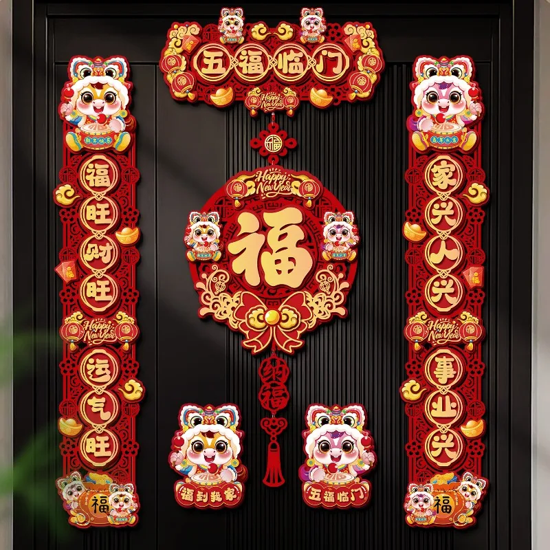 

2026 год лошади, украшение, весенний фестиваль, куплеты, настенный декор, китайский лунный год, куплет, дверной баннер, украшения