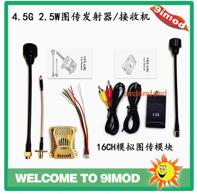 4.5G/4.6G 2.5W VTX analog video transmission FPV racing drone 16CH transmitter receiver module