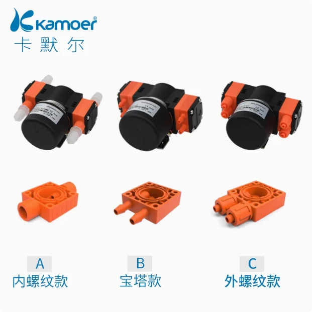 Kamoer 12V 24V KLLP1000-A-B12 KLLP1000-B-B24 KLLP1000-C-B12