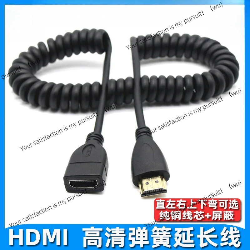 Spring type HDMI male to female extension cable, telescopic spring high definition signal video lengthening