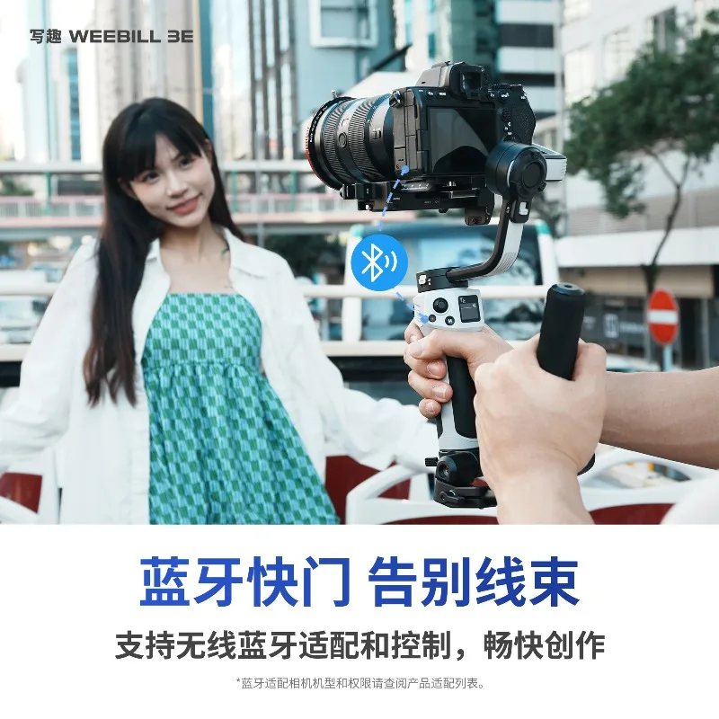 Handheld Gimbal Stabilizer for Mirrorless DSLR Camera, 3 Axis Anti Shake for Action Camera, Smart Motion Tracking