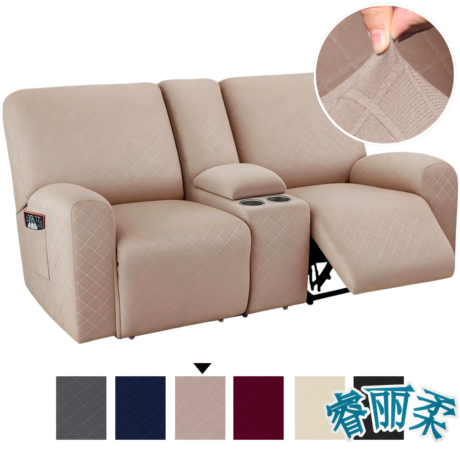 Loveseat Recliner Slipcovers with Middle Console 8-Piece Set Washable Recliner Protector Easy to Install