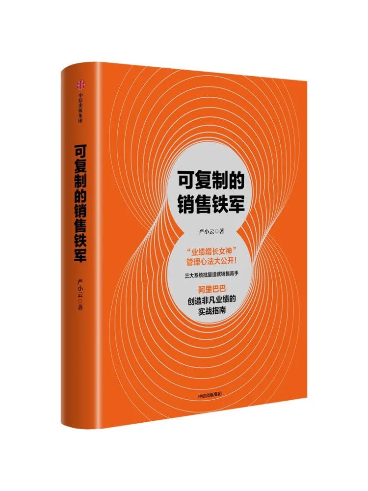 Book-Winshare Replicable Sales Force