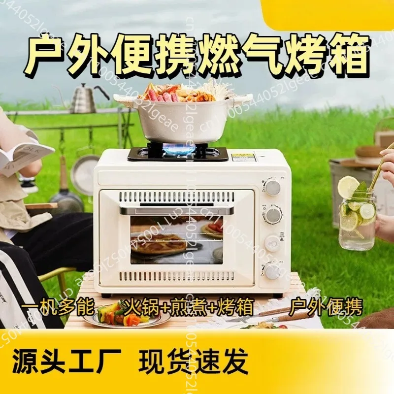 Multifunctional Gas Oven Large Capacity Baking Box Small Household Portable Camping  Oven