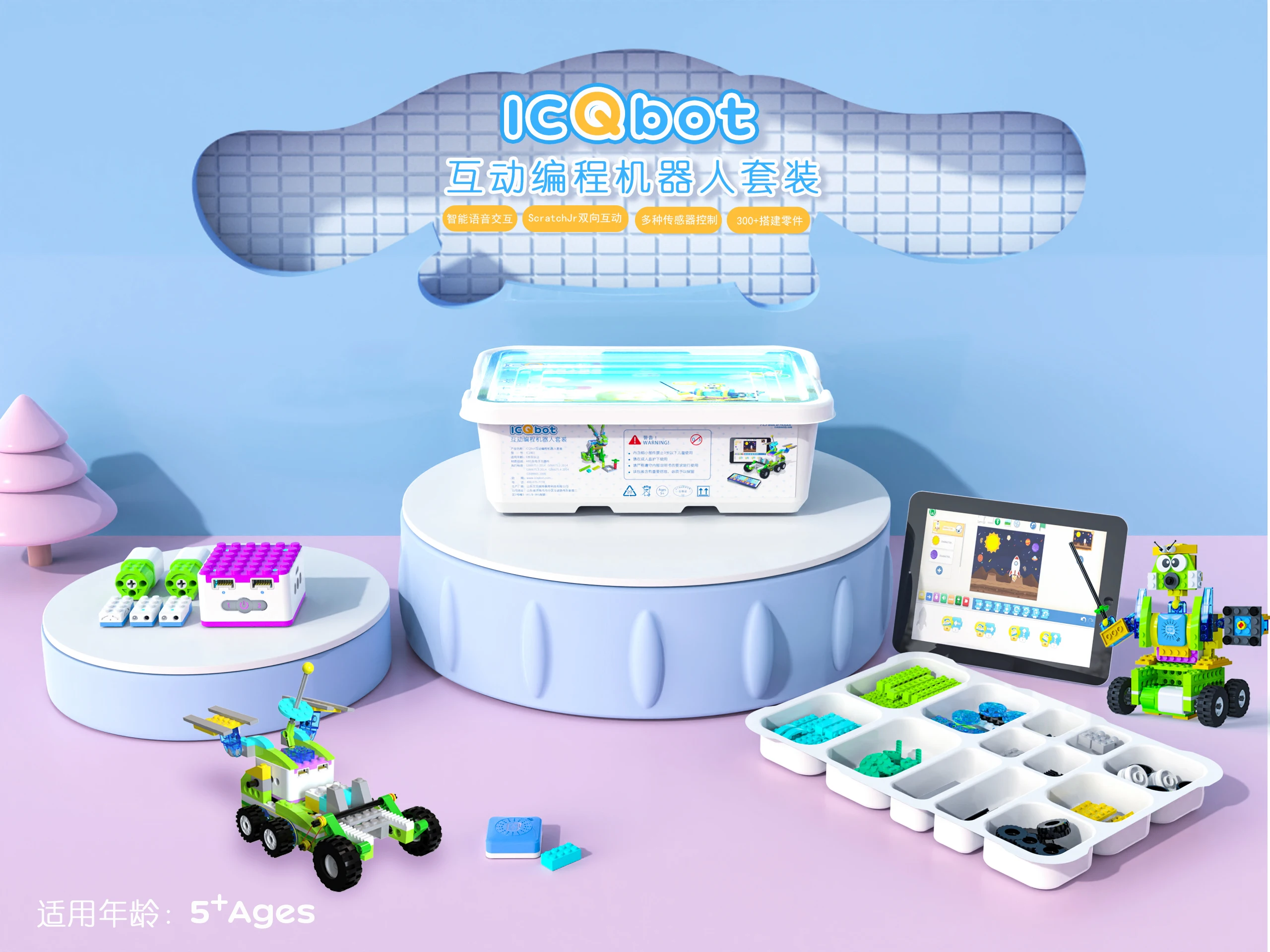 مجموعة بناء تروس ICQbot للإلكترونيات التفاعلية Wedo2.0 مجموعة ترميز بمقياس 1:8 لصندوق الأطفال المعبأ