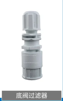 Metering pump accessories: bottom valve filter, injection valve, diaphragm, check valve, circuit board, etc