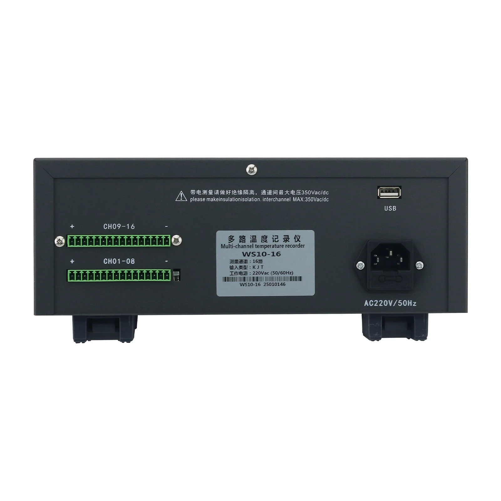 WASITES 8CH 16CH Multi-Channel Temperature Recorder Temperature Logger with 4.3