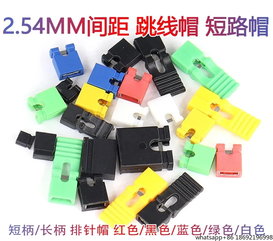 2.54MM Pitch Jumper Cap Short Circuit Cap Long Shank Cap Black, Yellow, Blue and Red Short Circuit Block Pin Header ConnectorCap