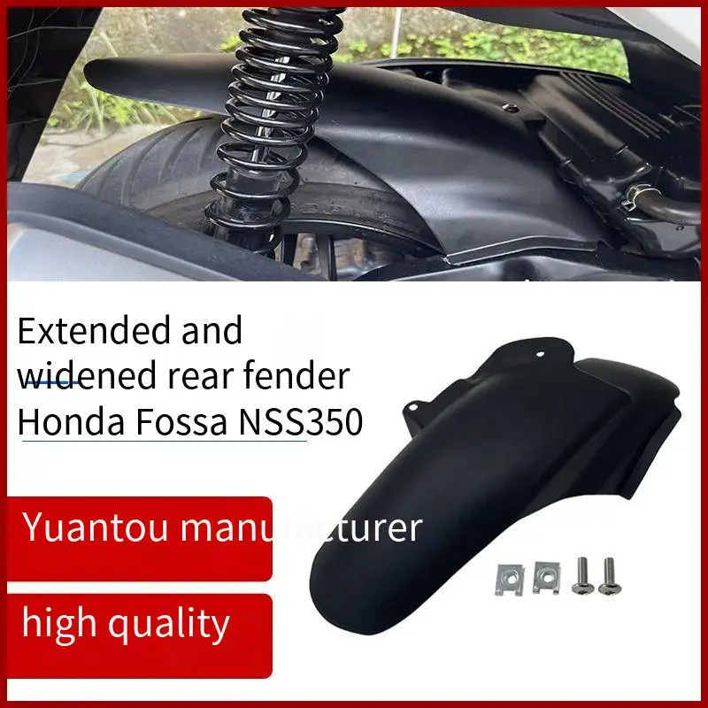 

Расширенное заднее крыло, брызговик для скутера Honda Forza35 NSS350 Forza350 2020-2023 гг.