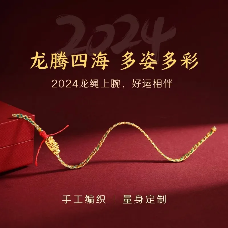 2025-new-style-dragon-rope-bracelet-rabbit-ox-sheep-dog-zodiac-red-rope-kids-unisex-five-color-thread-jewelry-festival-gift