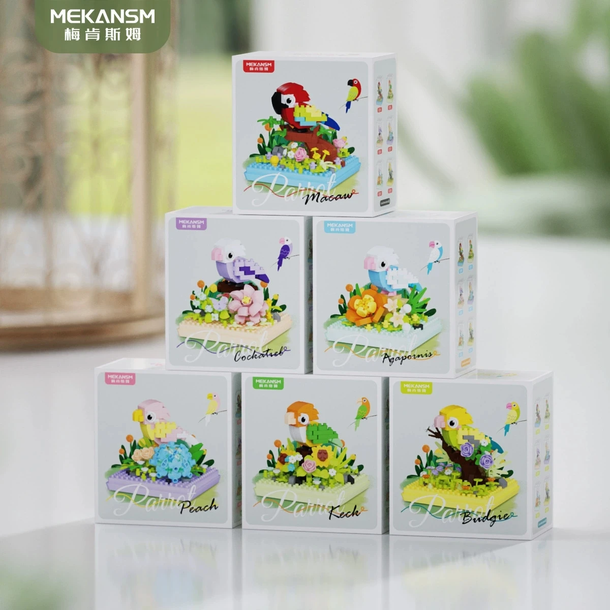 حيوانات لطيفة الطيور الببغاء كوكاتيل زهرة سر الكلام الببغاء البطريق اللبنات عدة فتاة الطوب نموذج الاطفال لعبة الأطفال #6