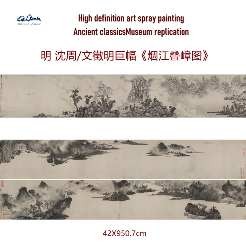 

Shen Zhou, Wen Zhengming of the Ming Dynasty collaborated with the museum to replicate home decoration paintings in the "Yanjian